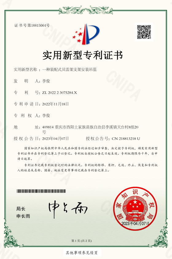 װ��ʽ���׼�֧�ܰ�װ����